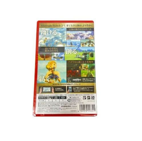 ゼルダの伝説 ティアーズオブザキングダム