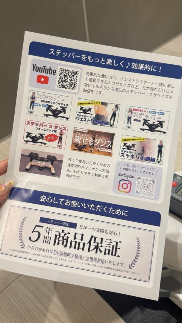 【美品】　ツイストステッパー　ルネッサンス　正規品