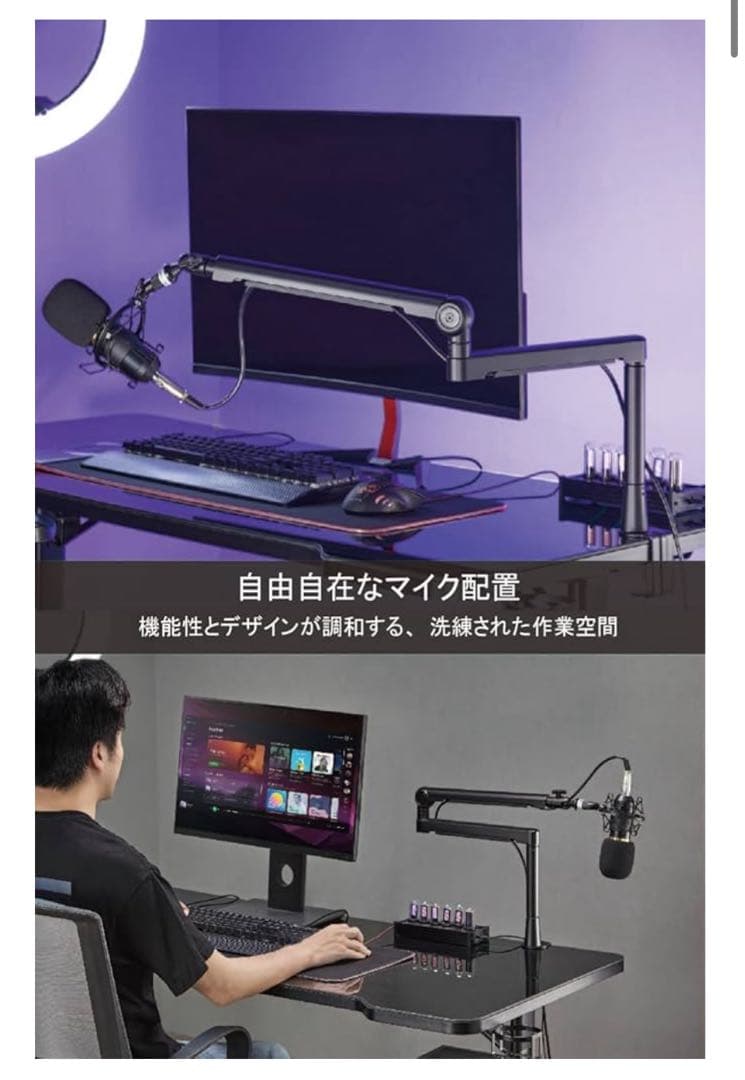マイク＋マイクアーム　セット販売　ハイパーエックスSoloCast 動作確認済み