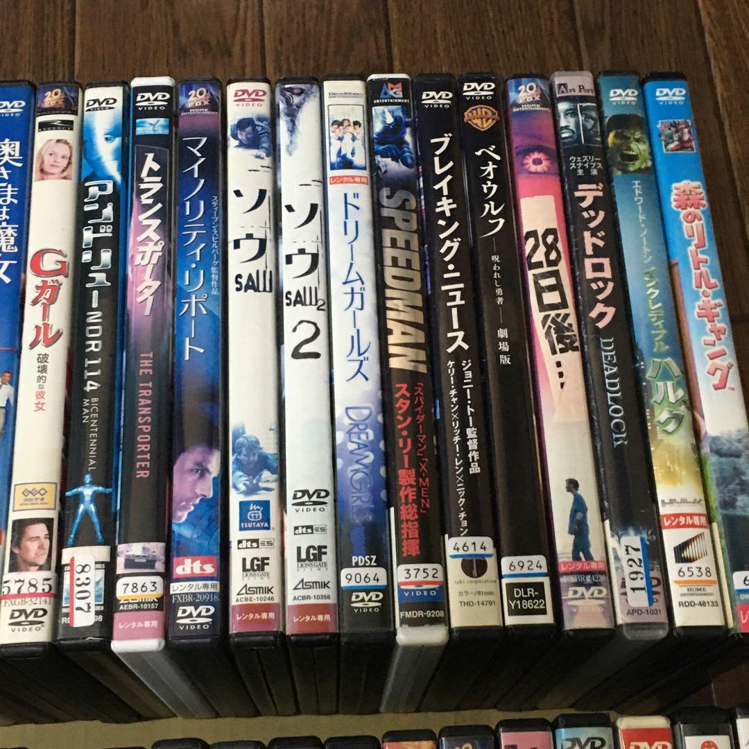ジャンク■☆　DVD まとめて まとめ売り　☆■ 洋画・邦画・ドラマ・アジア