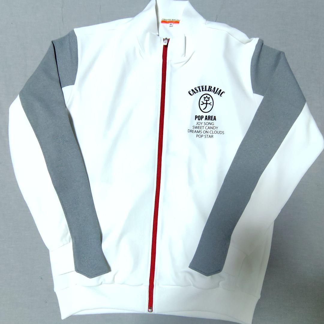 カステルバジャック スポーツ ジャージ ジャケット ブルゾン 24SS