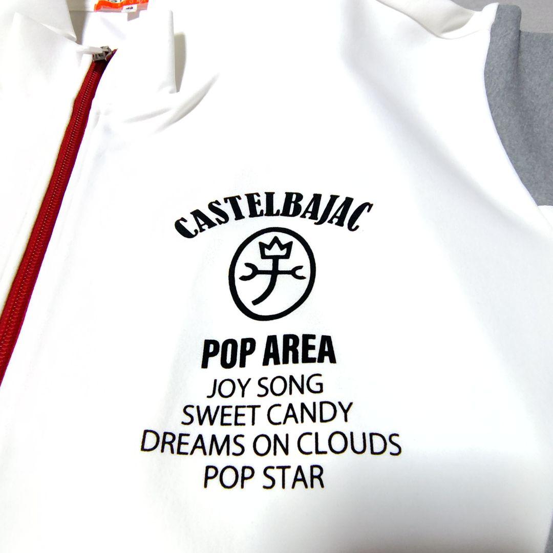 カステルバジャック スポーツ ジャージ ジャケット ブルゾン 24SS