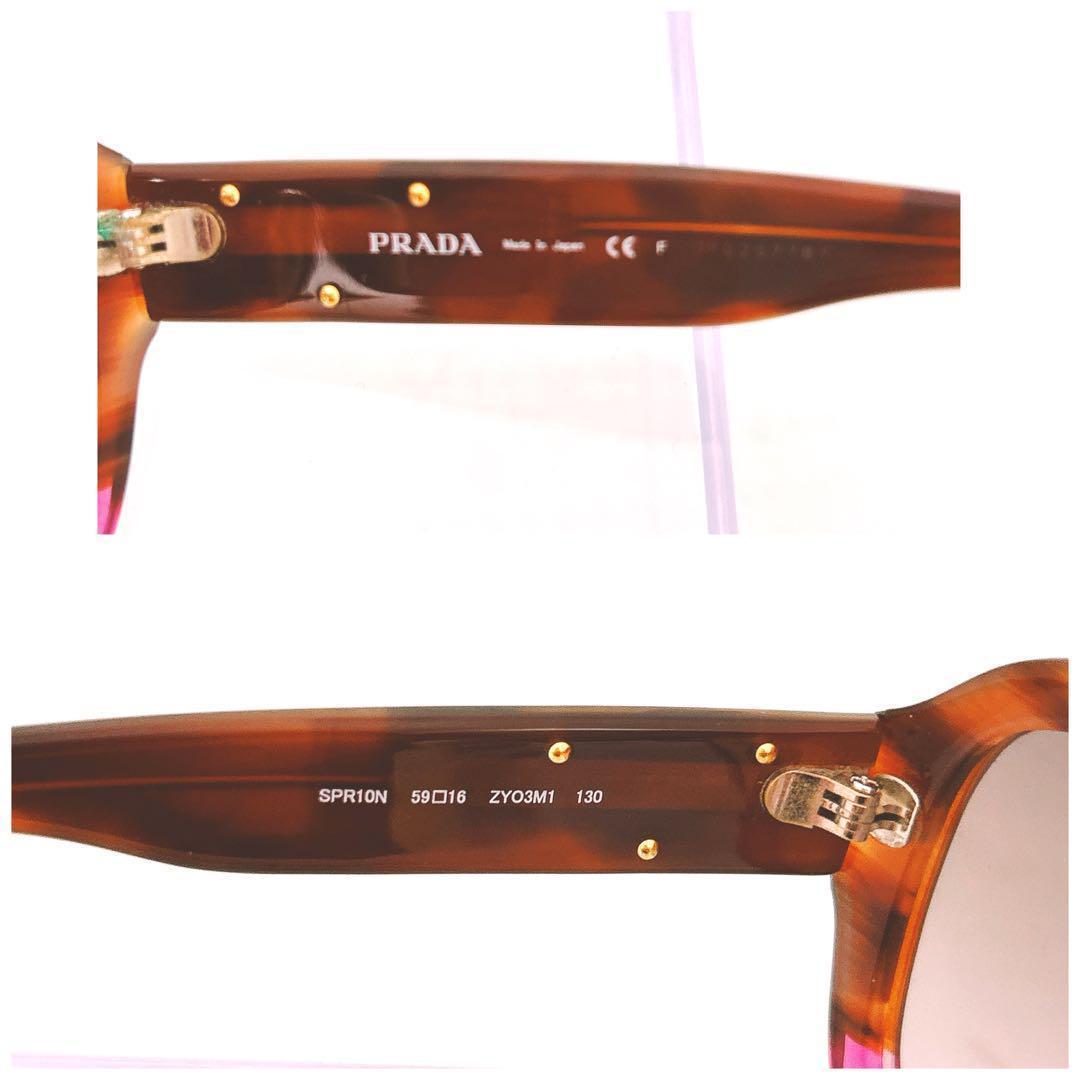 プラダ　PRADA サングラス SPR10Nパープルブラウン系 三角プレート