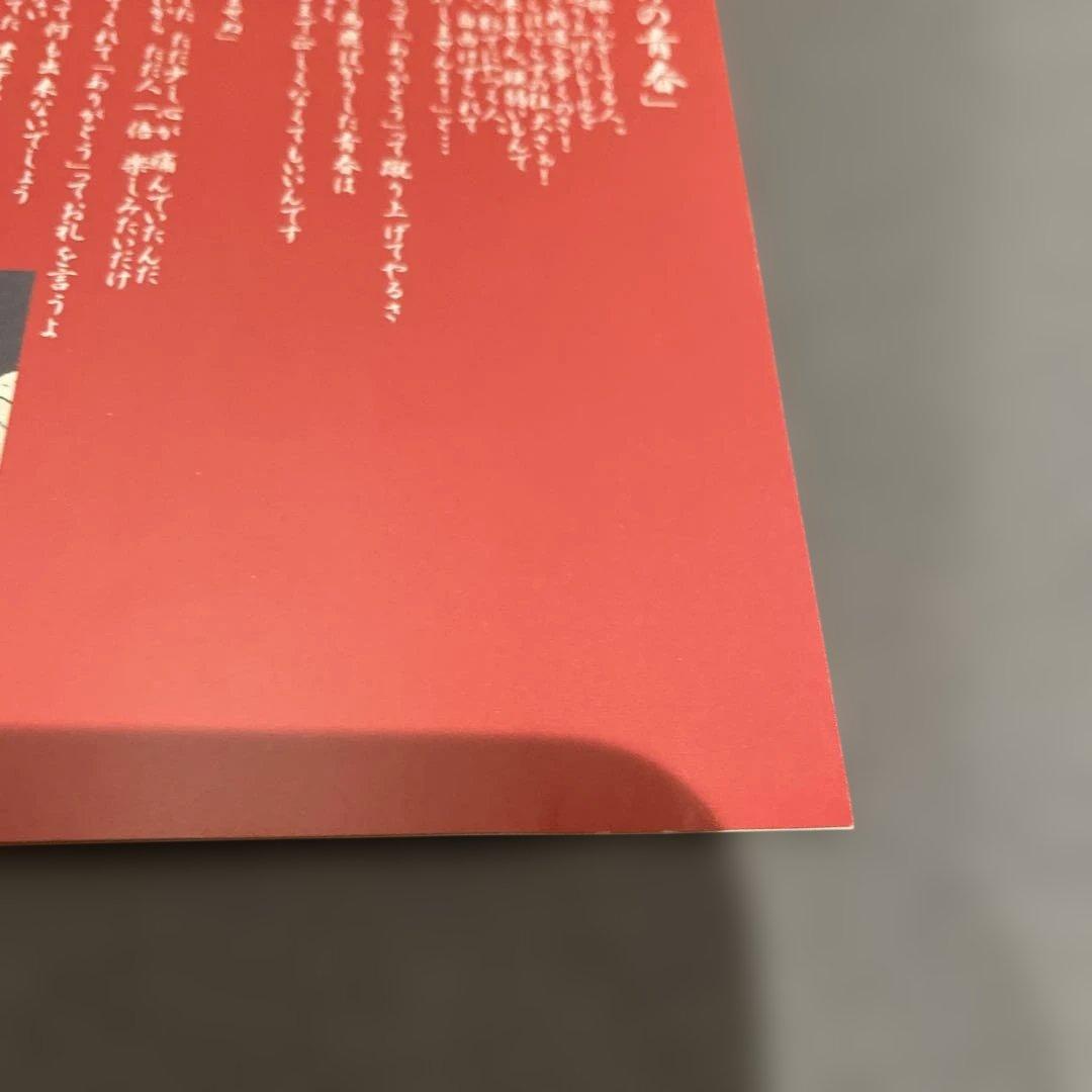週末限定価格 ガゼット 鬼畜教師 32才独身の悩殺講座 廃盤 CD