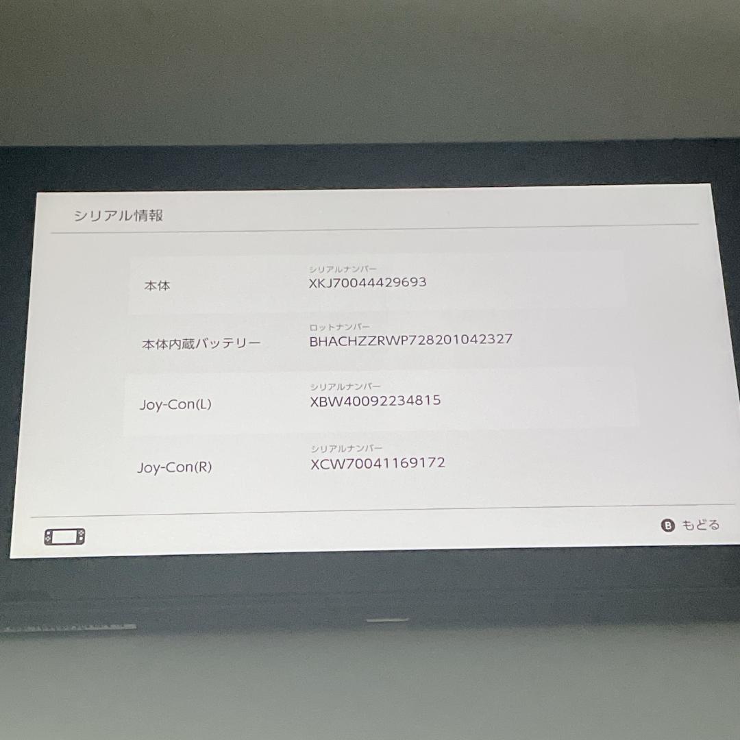 ほぼ未使用✨Nintendo Switch 本体 2020年製 バッテリー強化版