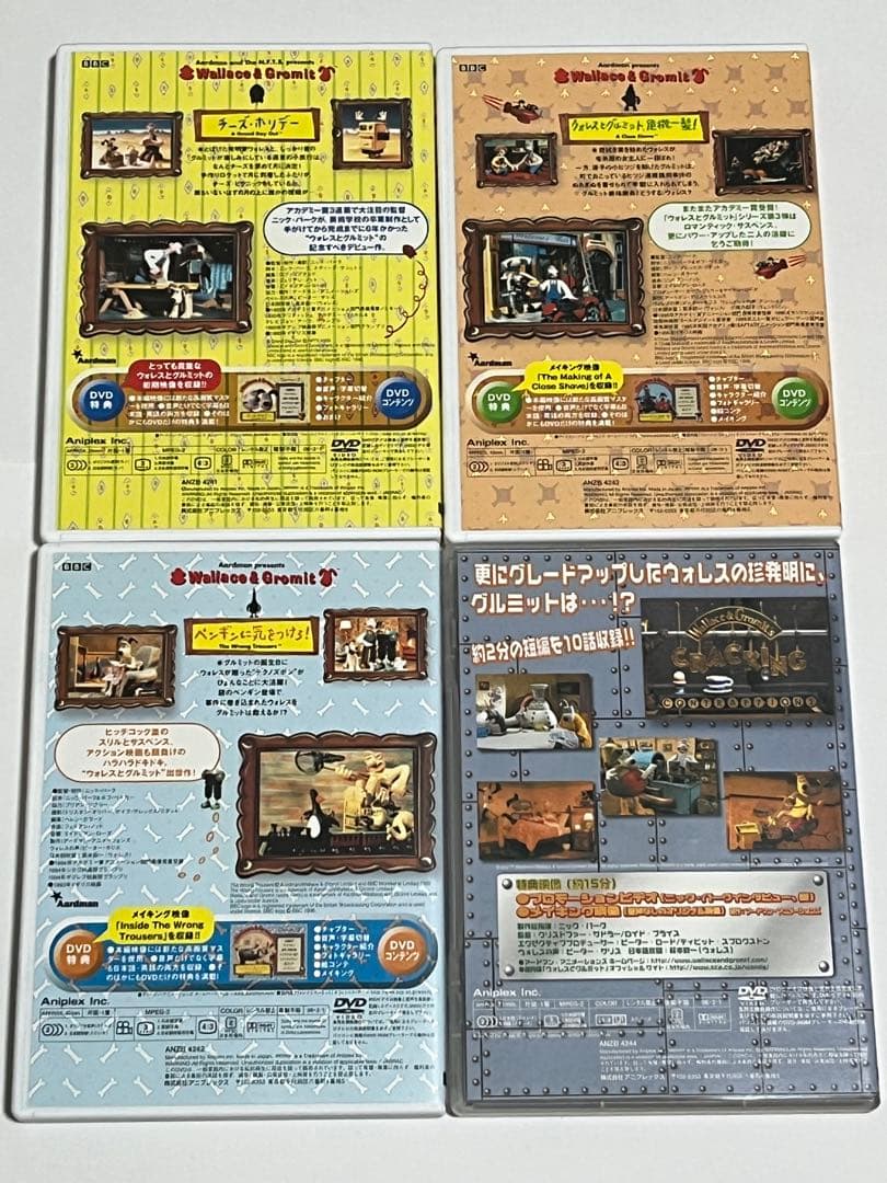 ウォレスとグルミット COMPLETE コンプリート DVD BOX