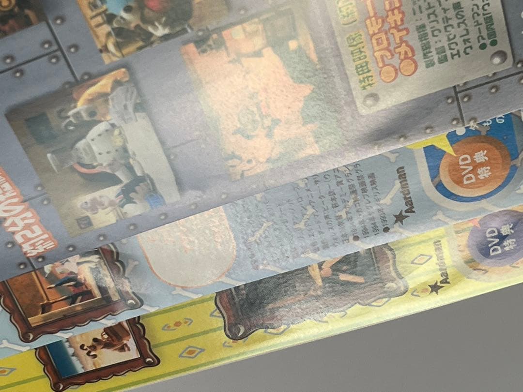 ウォレスとグルミット COMPLETE コンプリート DVD BOX