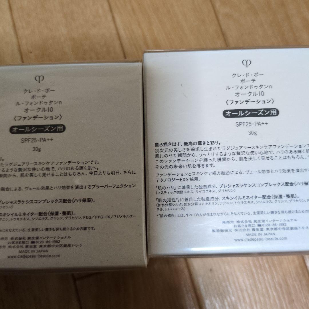 rippy商品です