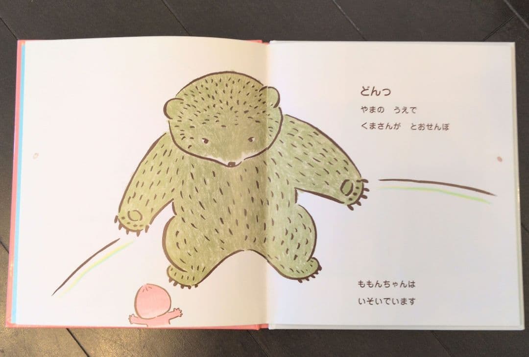 絵本まとめ売り44冊　0歳1歳2歳