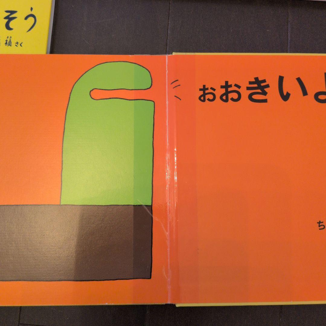 絵本まとめ売り44冊　0歳1歳2歳