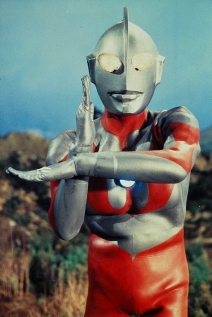 ウルトラマン DVD 初代 全巻