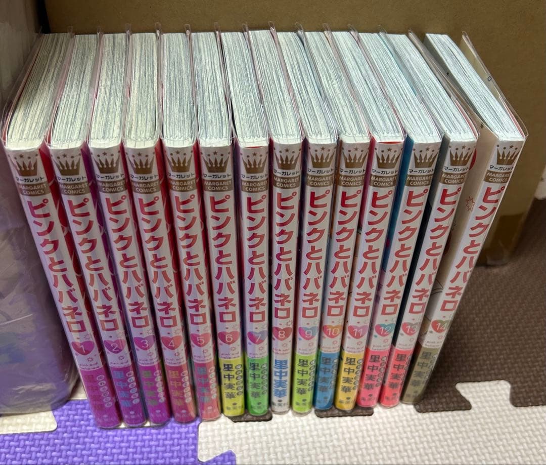 ピンクとハバネロ　全巻セット　特典付き