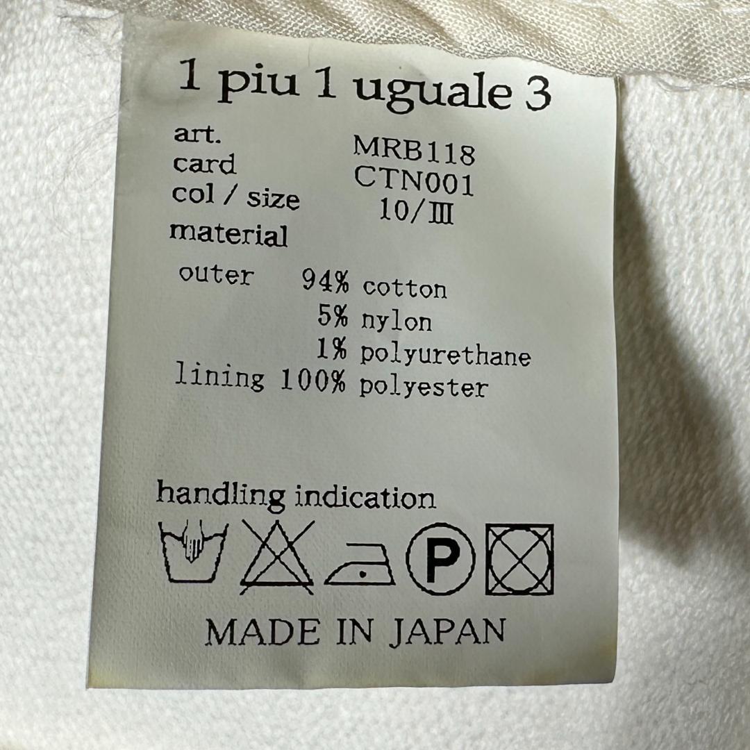定価7.6万 1piu1uguale3 NEW WAVE テーラードジャケットⅢ