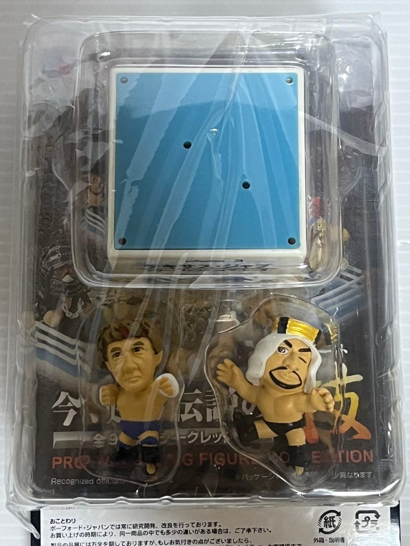 プロレスリング フィギュアコレクション マーシャルアーツ 9種 シークレットあり
