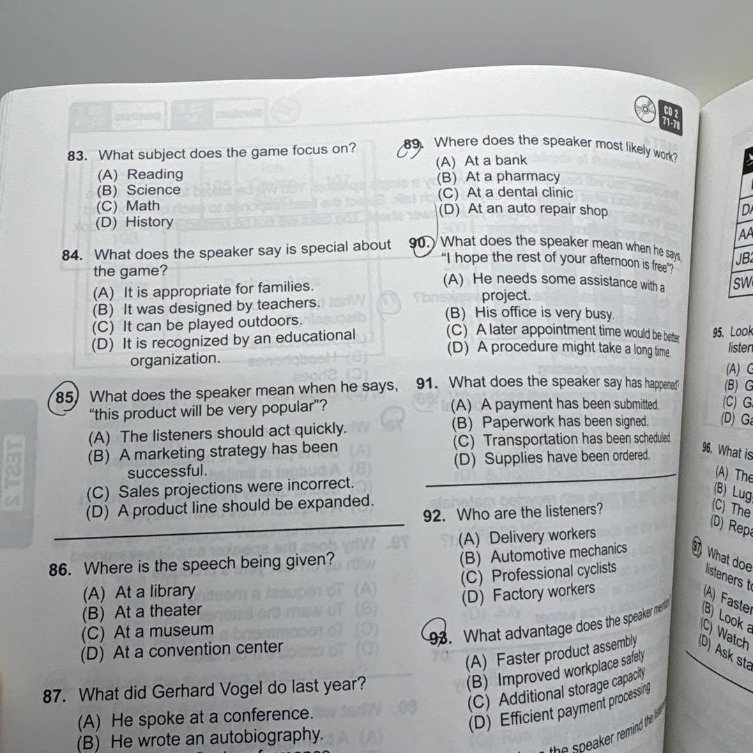 公式TOEIC Listening & Reading 問題集 1-8巻セット