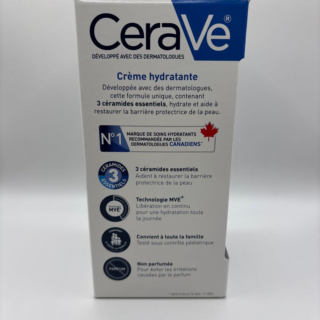 CeraVe セラヴィ 保湿クリーム 乾燥肌~超乾燥肌用 無香料