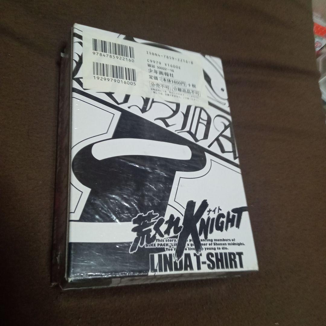 荒くれKNIGHT 26巻 吉田聡