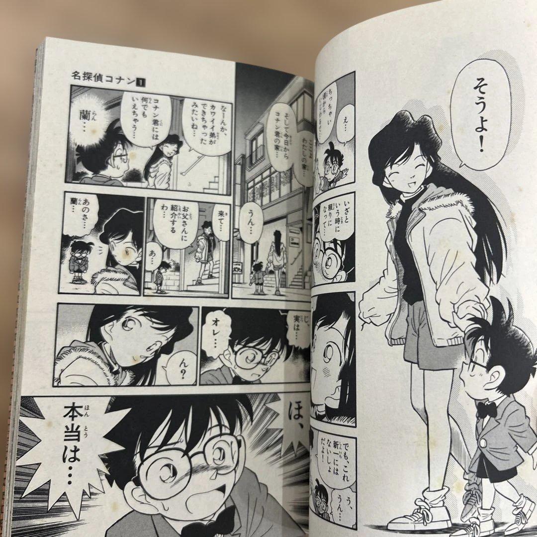 値*！様 名探偵コナン 1 初版
