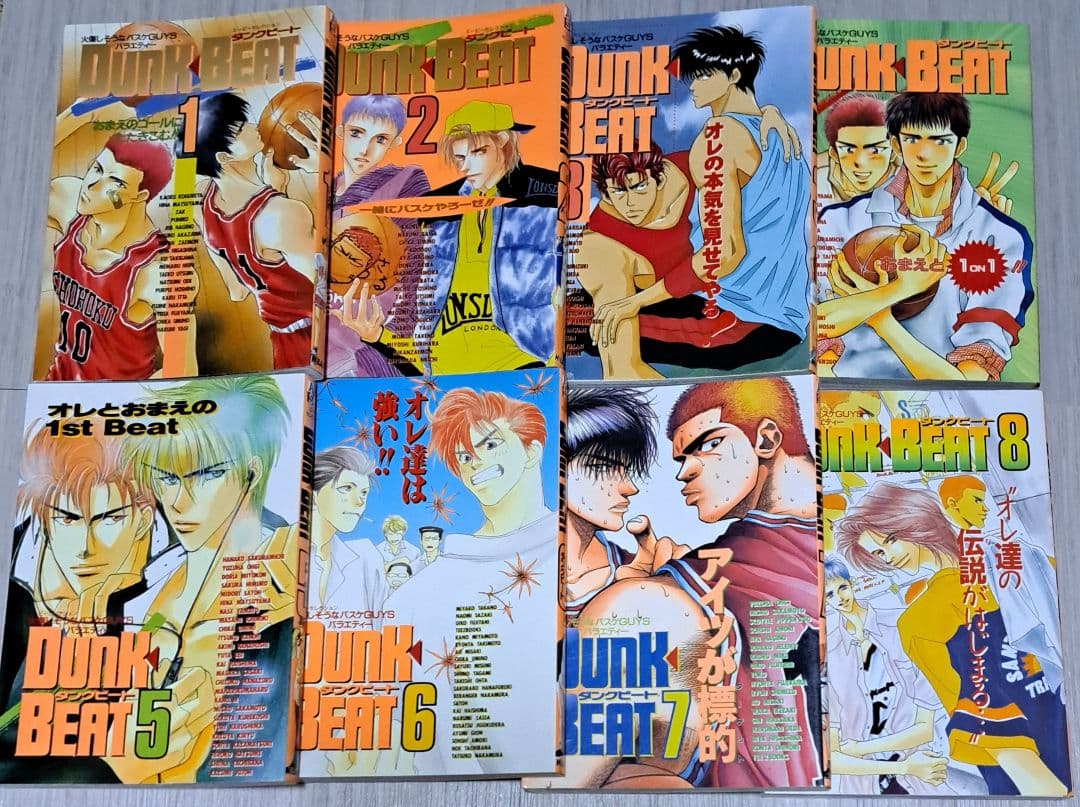 Dunk beat ダンクビート 1~16巻セット スラムダンク アンソロジー