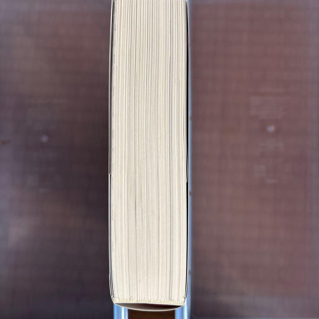 魔神全書