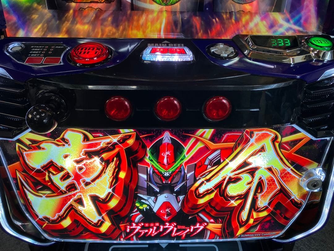 スマスロ実機 パチスロ 革命機ヴァルヴレイヴ 革命パネル ユニット付⭕️送料無料⭕️