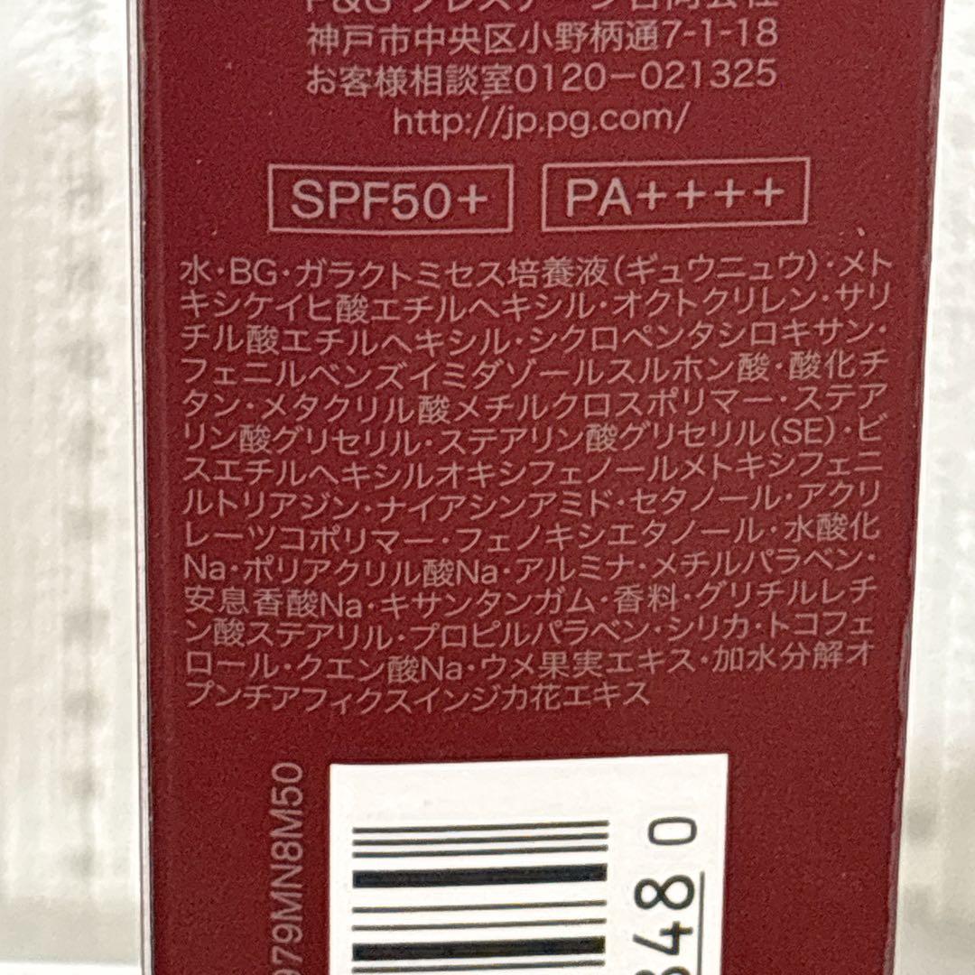 SK-II アトモスフィア UVクリーム 30g 日焼け止め