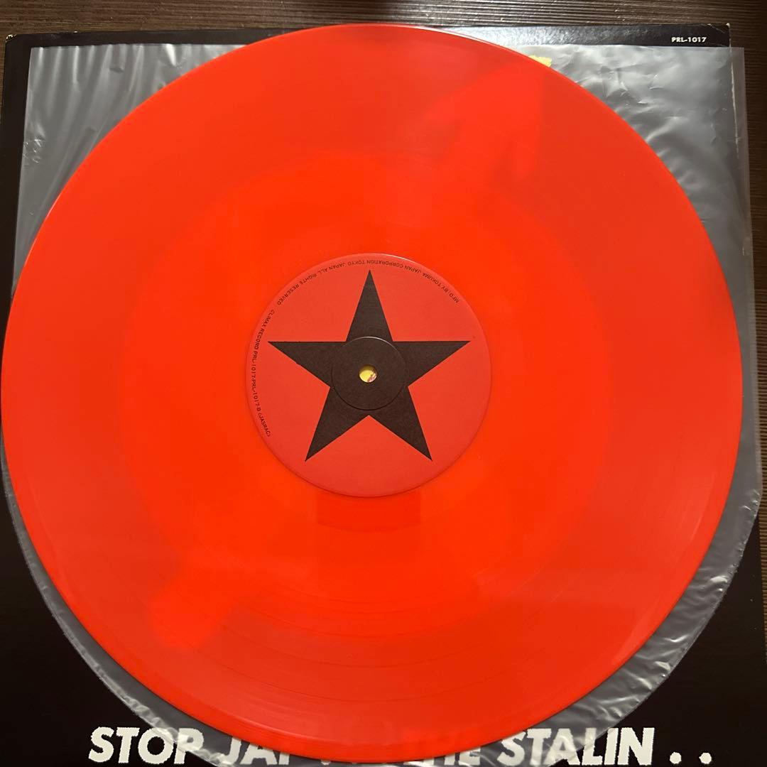 ザ・スターリン/STOP JAP 12インチレコード　ソノシート付き