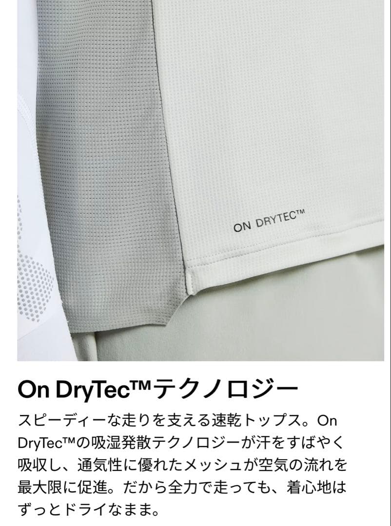 ON タンクトップ　サイズS