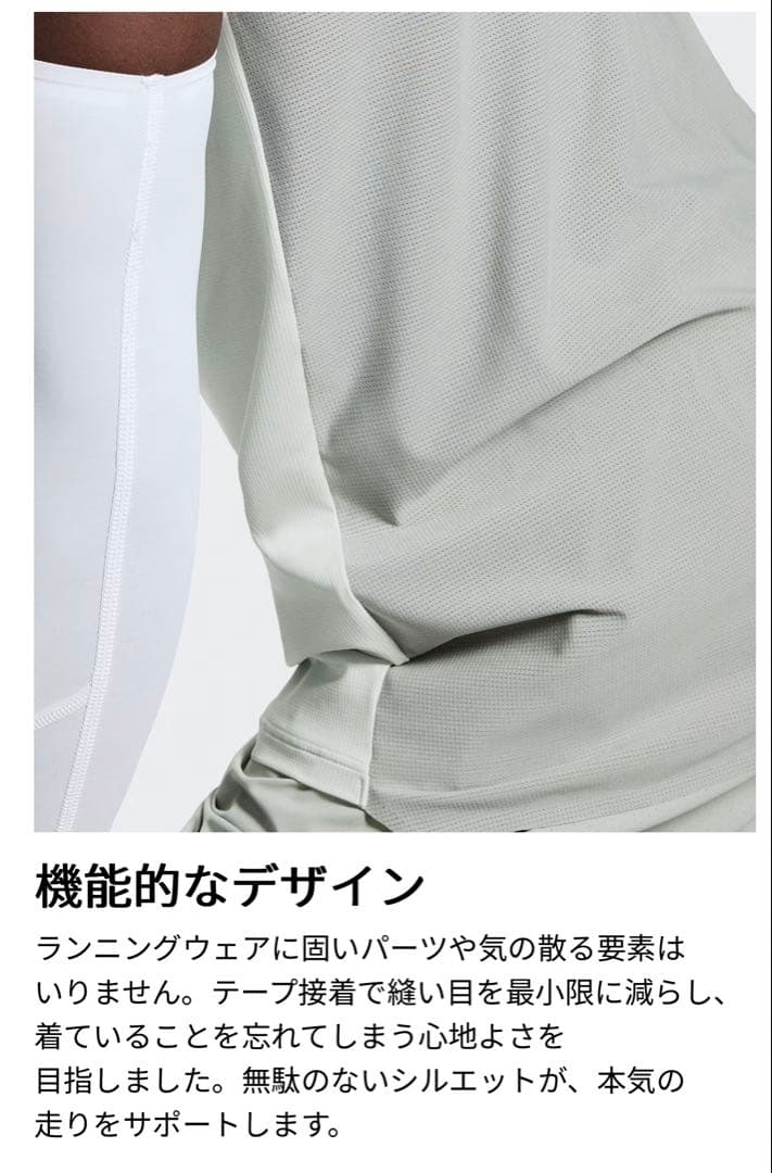 ON タンクトップ　サイズS