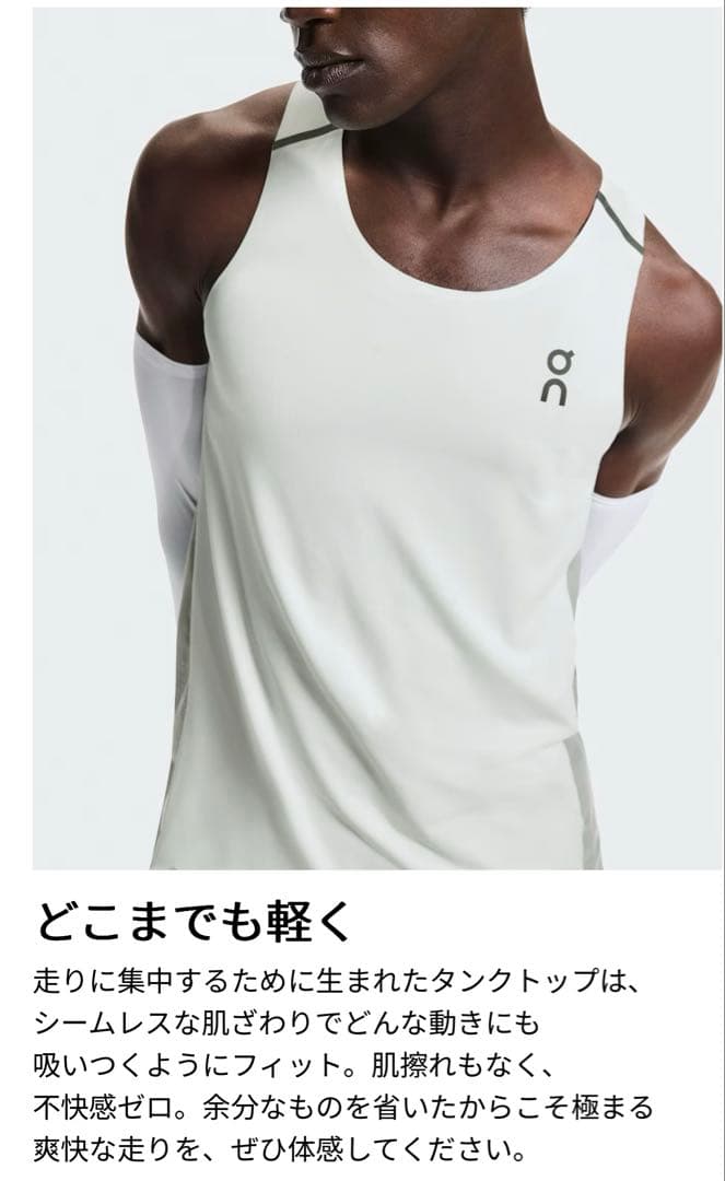 ON タンクトップ　サイズS