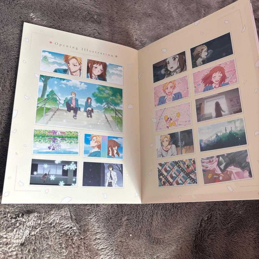いつだって僕らの恋は10センチだった。 上巻〈完全生産限定版〉
