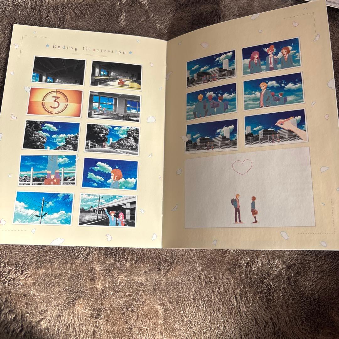 いつだって僕らの恋は10センチだった。 上巻〈完全生産限定版〉