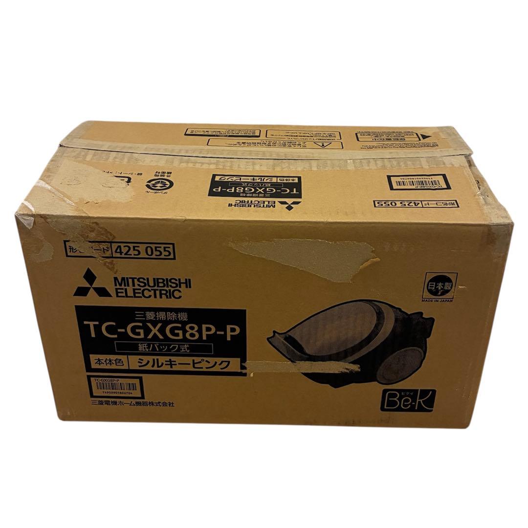 新品 三菱電機 Be-K 紙パック掃除機 TC-GXG8P-P 20年製