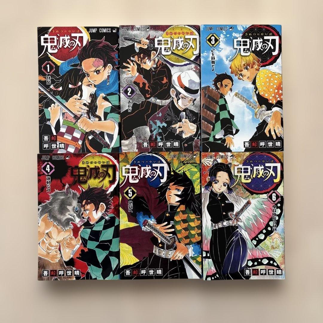 【良品・31冊セット】鬼滅の刃全巻＋小説、零、外伝、鬼殺隊見聞録、弍