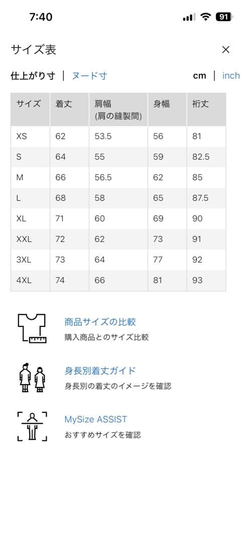 +J復刻版ハイブリッドダウンオーバーサイズMA1 Mサイズ、グレー