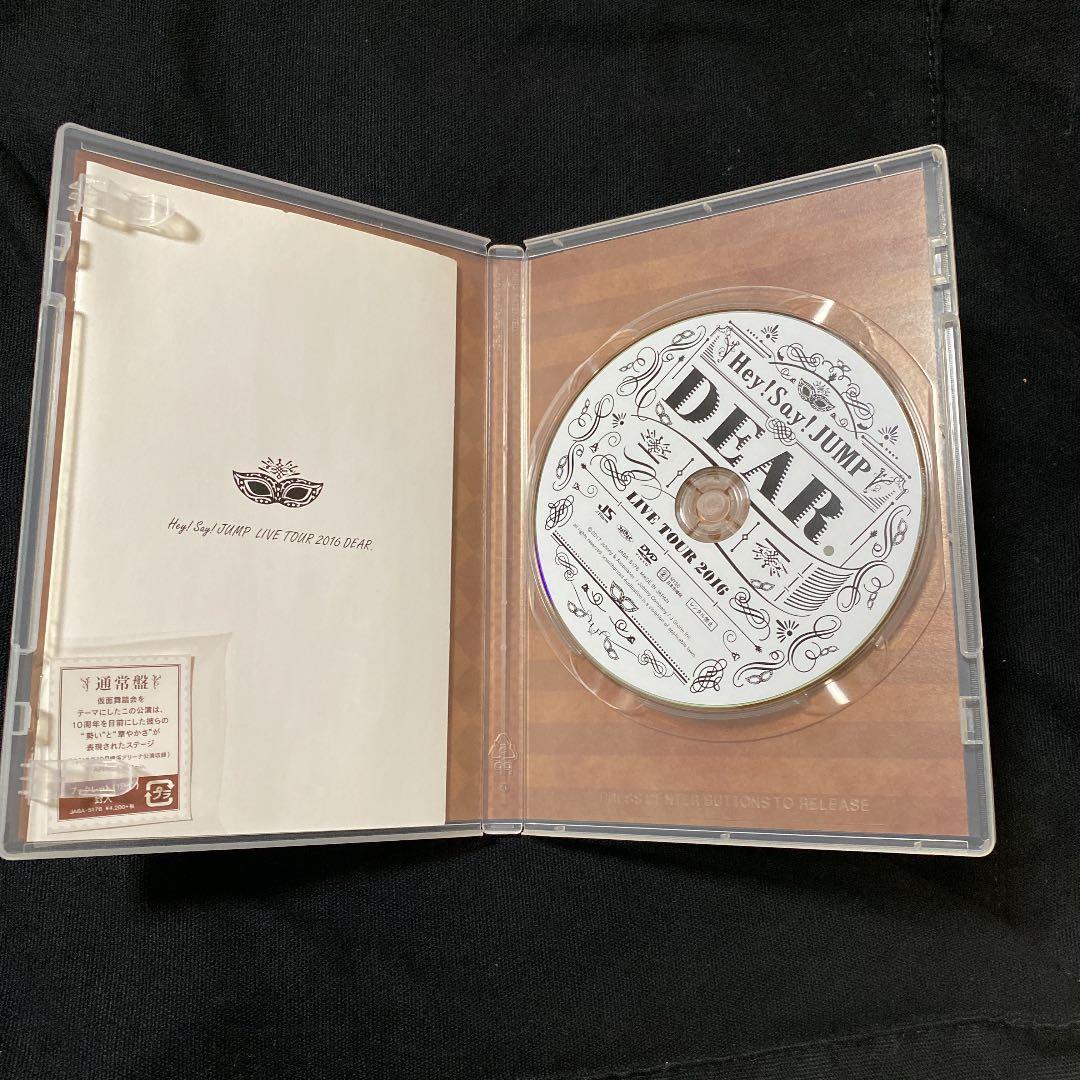 Hey!Say!JUMP LIVEDVDセット