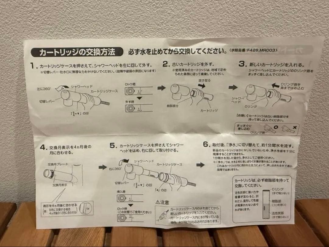 【新品未使用 】Cleansui SFC0002T 浄水カートリッジ 3個入り