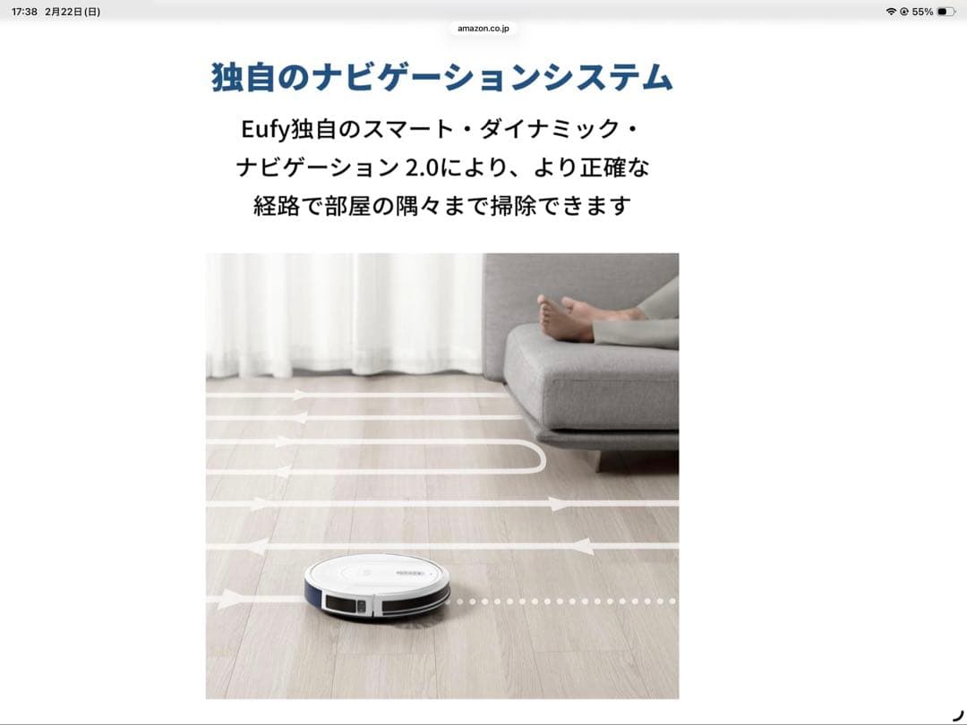 Anker Eufy (ユーフィ) RoboVac G30 （ロボット掃除機）