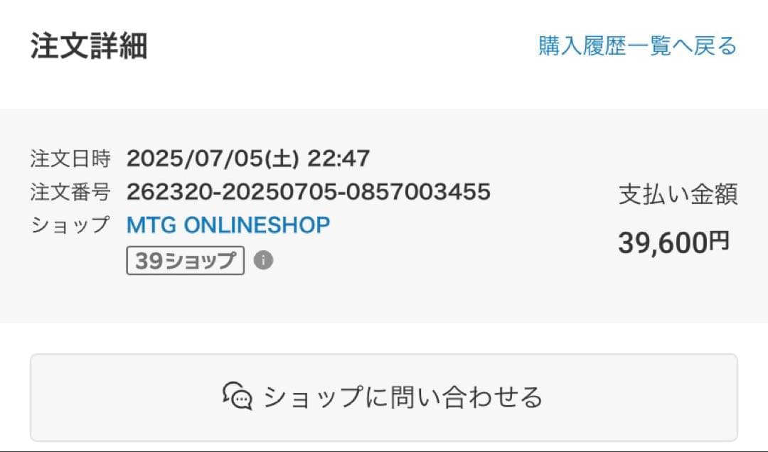 ミナさん専用