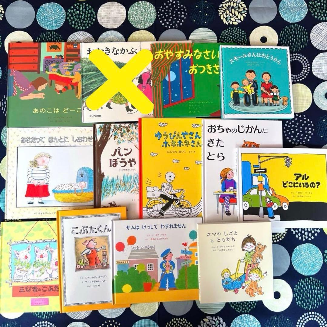 童話館ぶっくくらぶ 乳幼児向け 絵本 セット 知育 美品