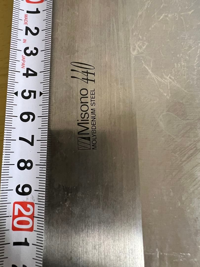 中古misono ミソノ　440 牛刀　中華包丁セット