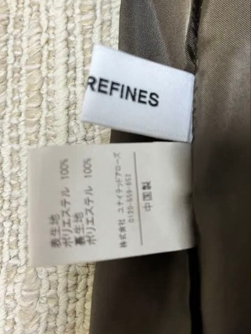 【EMMEL REFINES エメルリファインズ】ギャザースカート ※ほぼ未使用