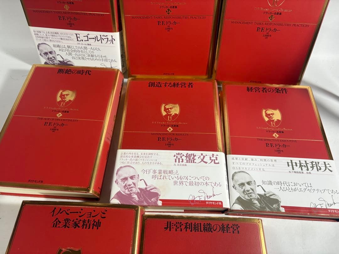 ドラッカー名著集　シリーズ　マネジメント　8冊　セット