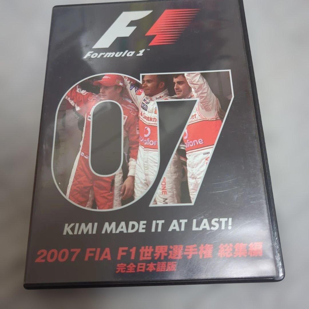 F-1世界選手権総集編公式DVD　完全日本語版