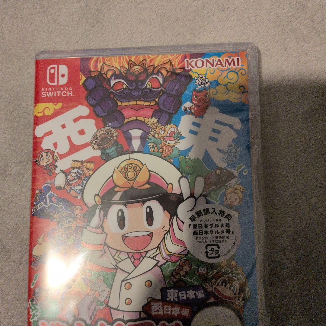 NintendoSwitch桃太郎電鉄2 あなたの町もきっとある新品未使用
