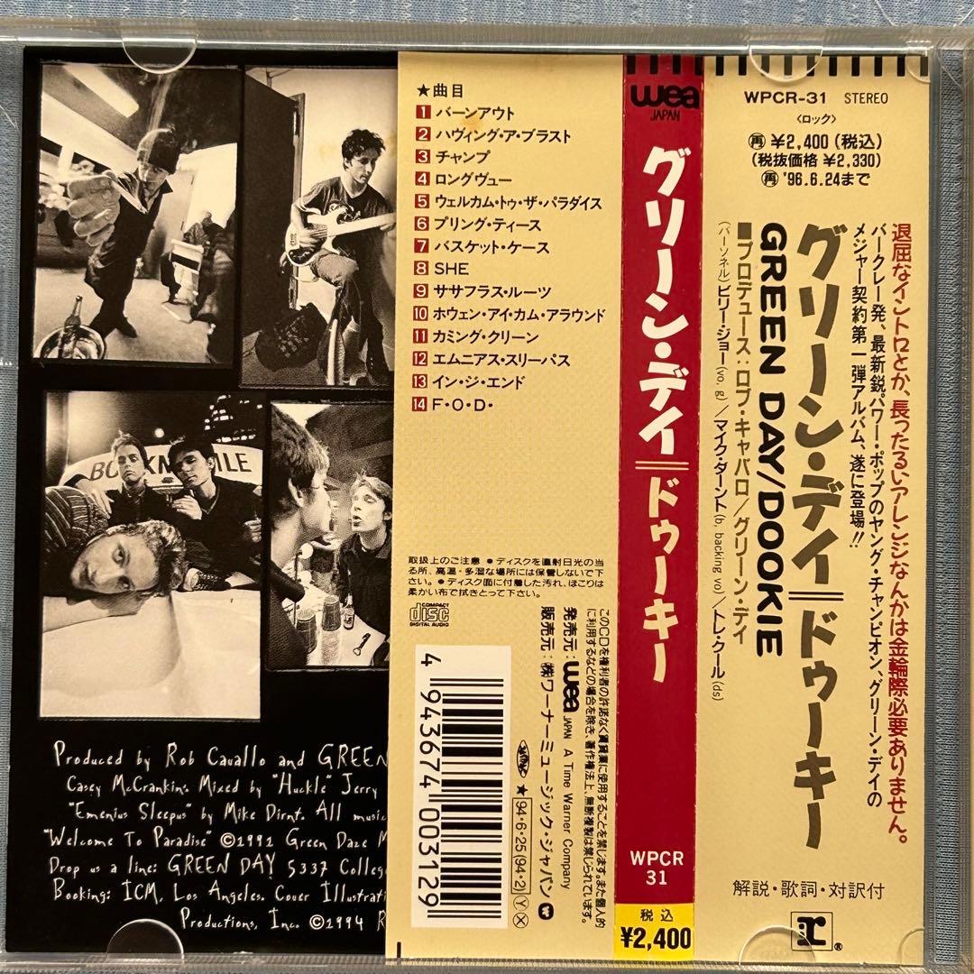 Green Day グリーンデイ CD 6枚セット