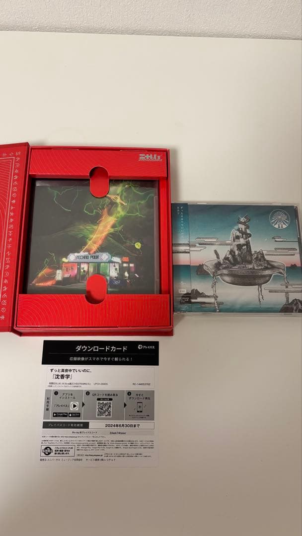 ZUTOMAYO 沈香学　初回限定DELUXE LIVE Blu-ray盤