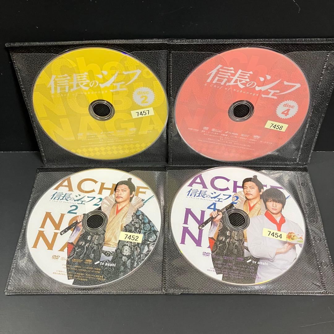 信長のシェフ season1+2 レンタルDVD TVドラマ 全巻完結セット