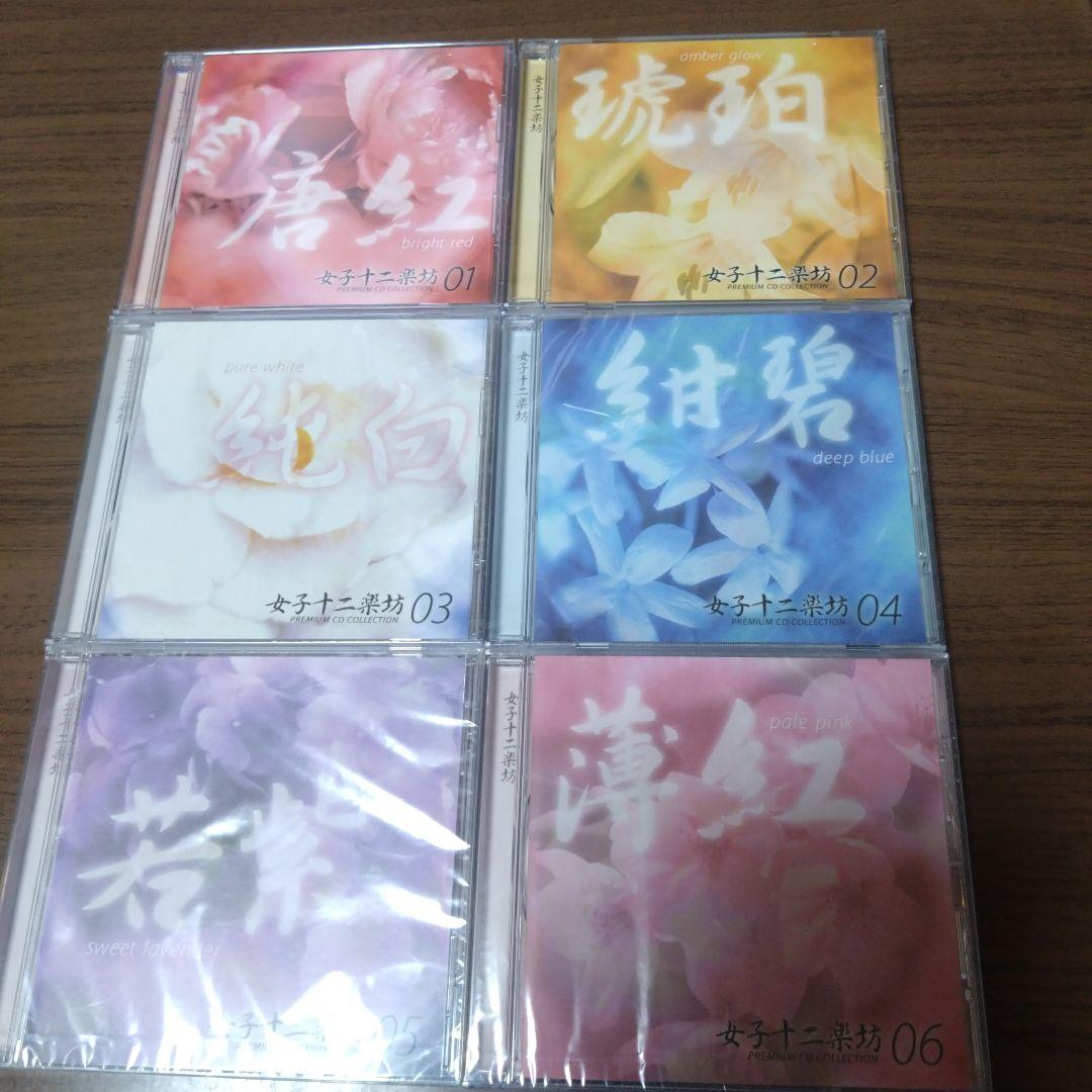 女子十二楽坊 プレミアムボックスCD8枚 DVD3枚