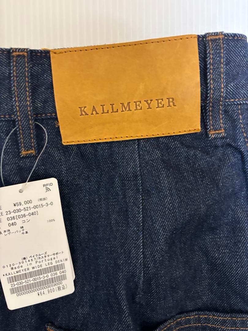 KALLMEYER (カルメイヤー)センタープレスワイドデニム＊36